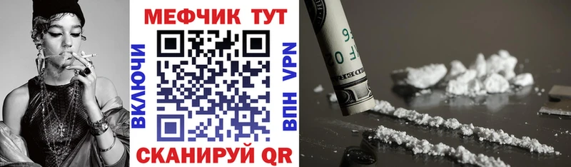Наркошоп Луга ГАШ Alpha-PVP Меф мяу мяу Каннабис