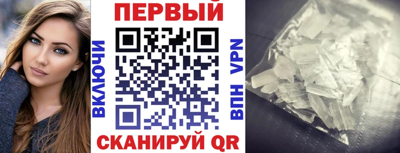 ссылка на мегу ТОР  Луга  Amphetamine 97% 
