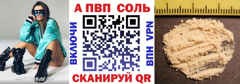 APVP СК КРИС Луга