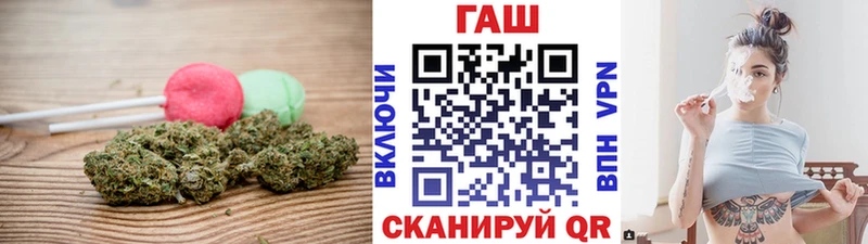 Печенье с ТГК конопля  Луга 