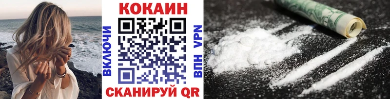 MEGA ТОР  где купить наркотик  Луга  КОКАИН Fish Scale 
