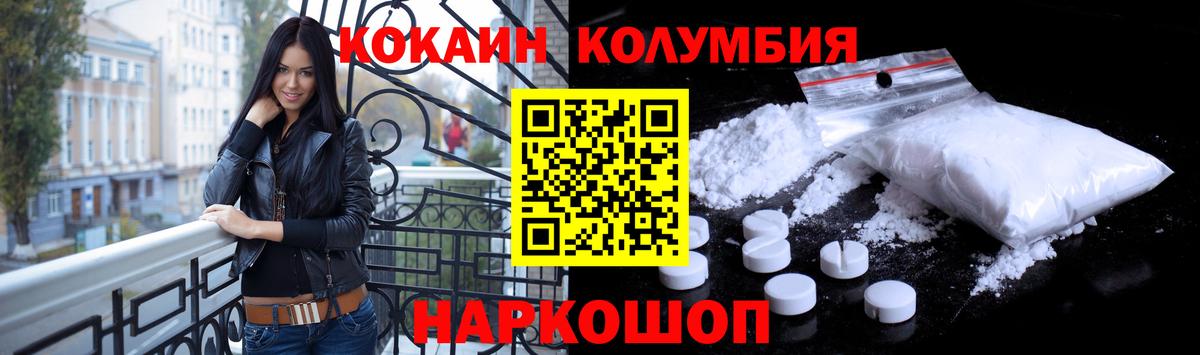 Кокаин Луга
