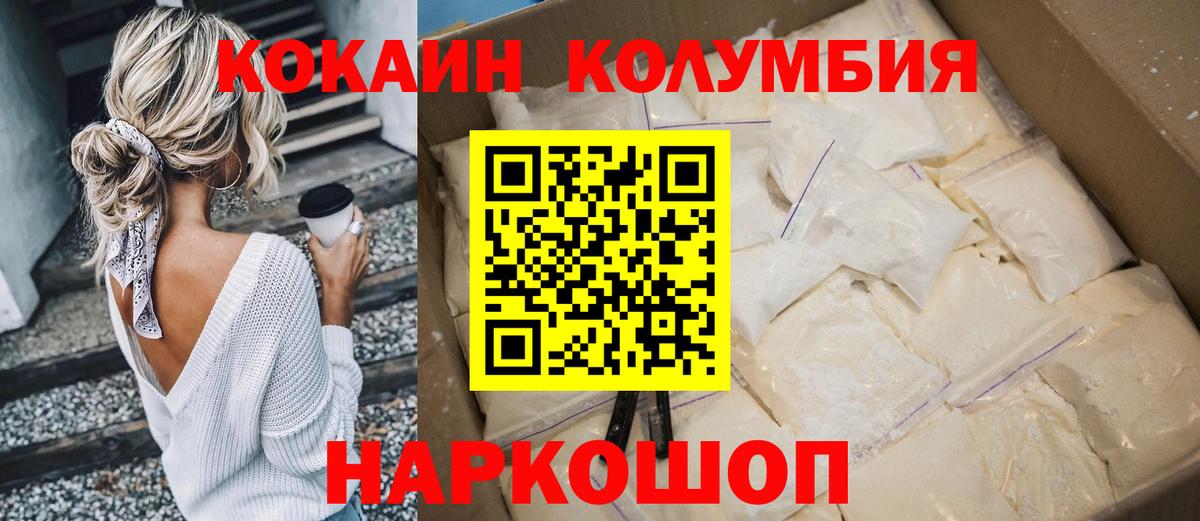 COCAIN Fish Scale Луга