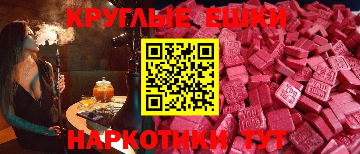 ЭКСТАЗИ Philipp Plein  Экстази  Луга  Вход с VPN 