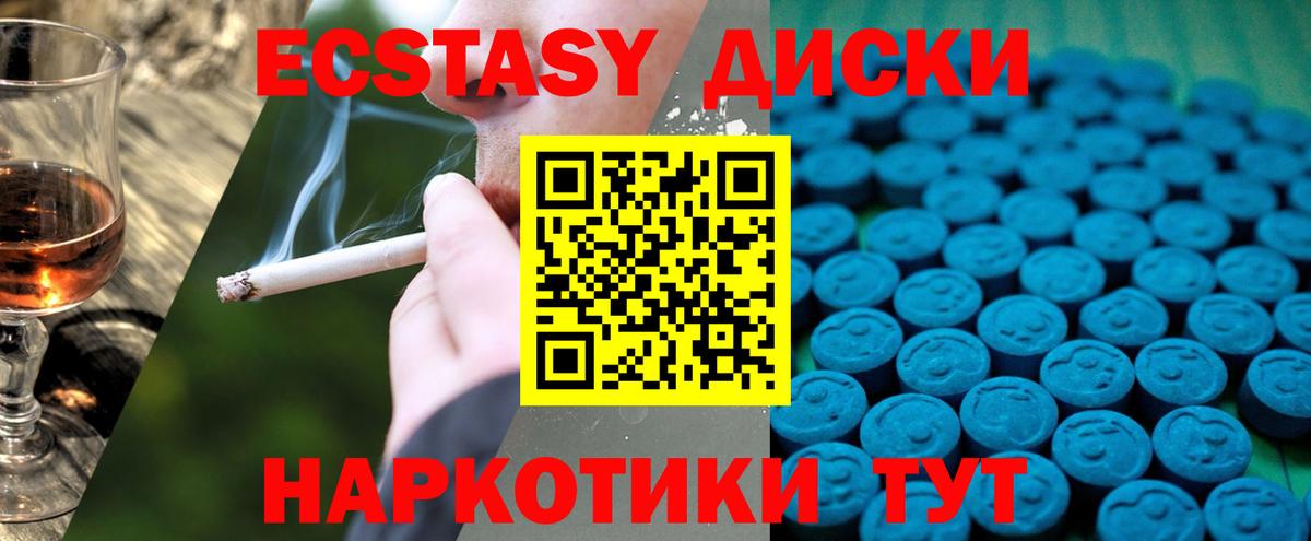 ЭКСТАЗИ VHQ Луга