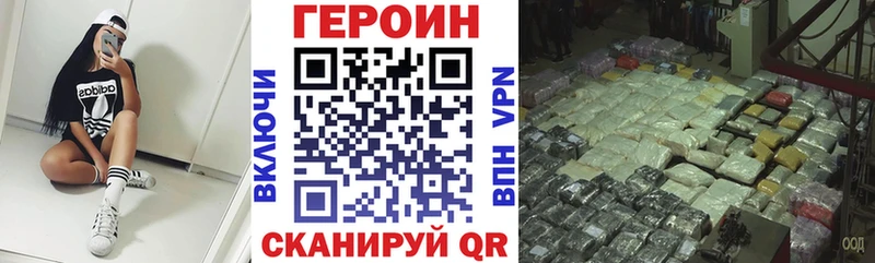 купить   Луга  ГЕРОИН гречка 