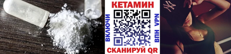 наркотики  Луга  Кетамин ketamine 