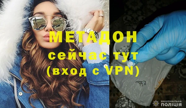 мет Фурманов