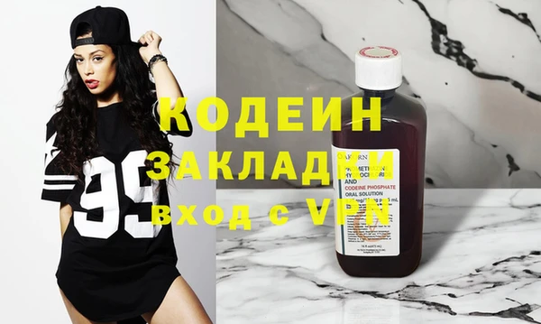 mdma Куйбышев