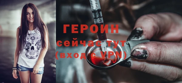 герыч Лабытнанги