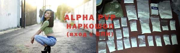 mdma Куйбышев