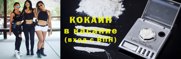 меф Лагань