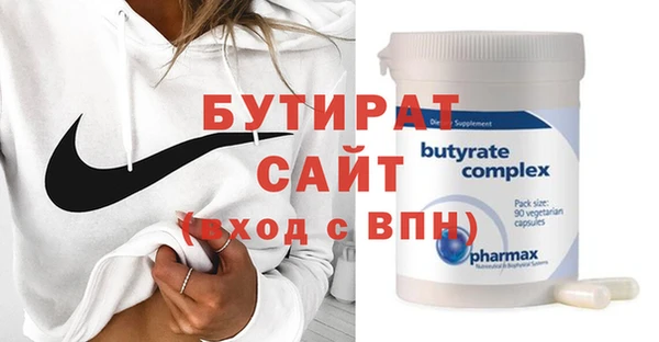 герыч Лабытнанги