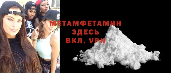 экстази Лихославль