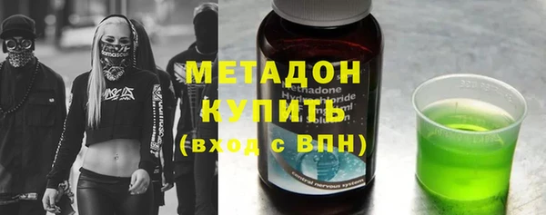 mdma Куйбышев