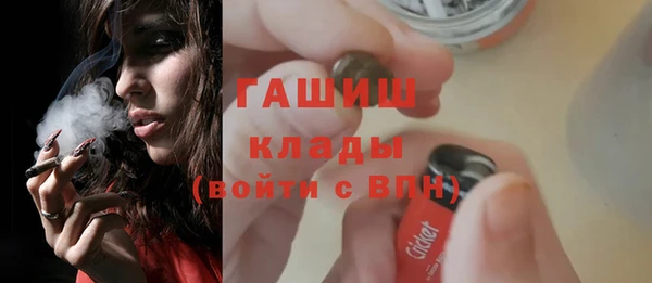 экстази Лихославль