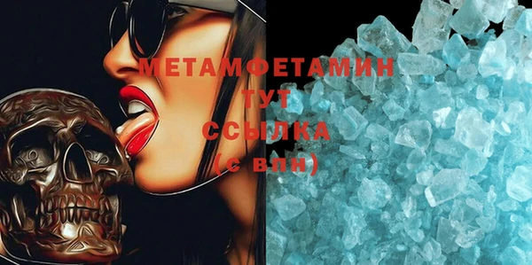 меф Лагань