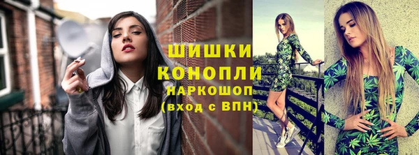 экстази Лихославль