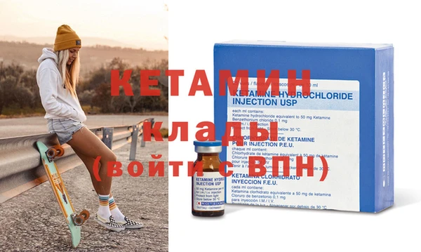 меф Лагань