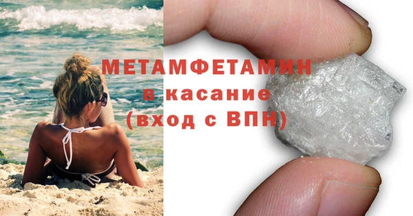 MDMA Лиски