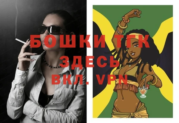 MDMA Лиски
