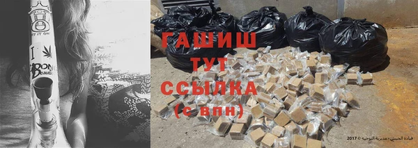 герыч Лабытнанги