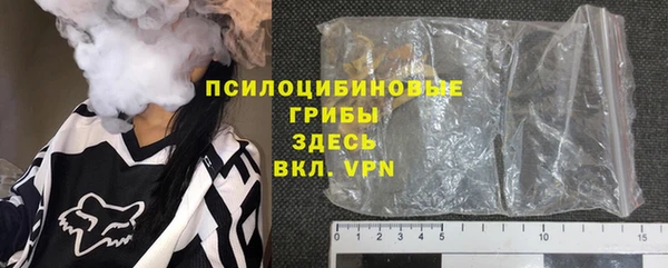 герыч Лабытнанги
