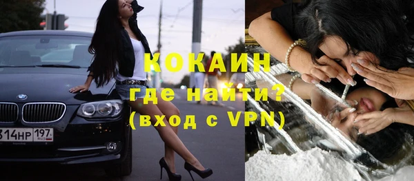 герыч Лабытнанги