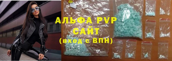 герыч Лабытнанги