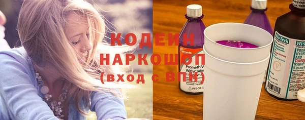 меф Лагань