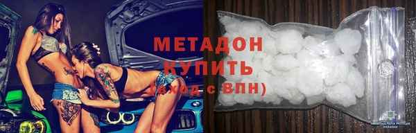 меф Лагань
