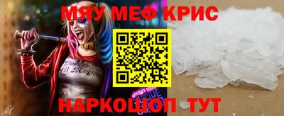 мефедрон мука Гусиноозёрск
