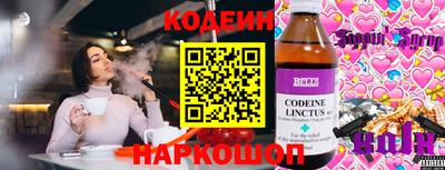 2c-b Гагарин