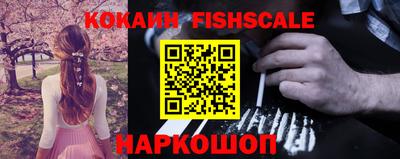мефедрон мука Гусиноозёрск
