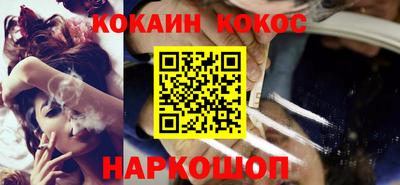 мефедрон мука Гусиноозёрск