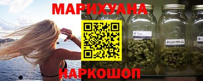 мефедрон мука Гусиноозёрск