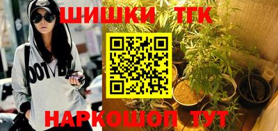 мефедрон мука Гусиноозёрск