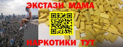 2c-b Гагарин