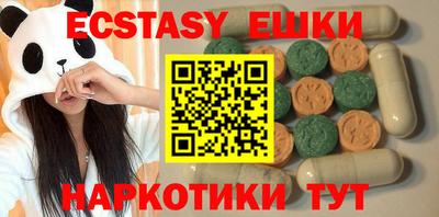 мефедрон мука Гусиноозёрск