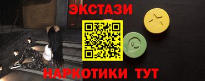 кристаллы Гатчина