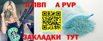 прущие крисы Гай