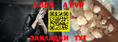 мефедрон мука Гусиноозёрск