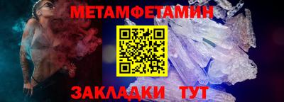 прущие крисы Гай