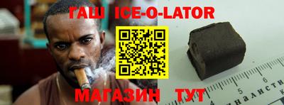 мефедрон мука Гусиноозёрск