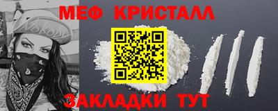 мефедрон мука Гусиноозёрск