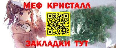 не бодяженный Гусь-Хрустальный