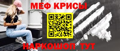 прущие крисы Гай