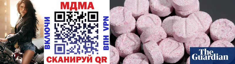 MDMA VHQ  Луга 