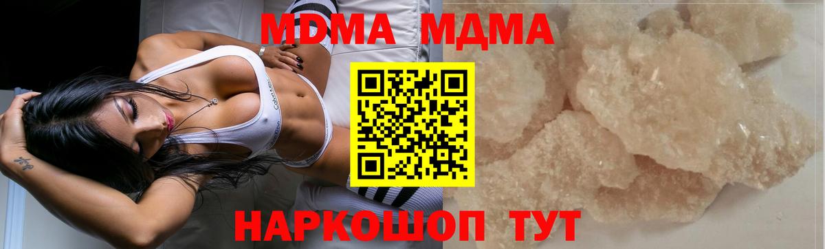 COCAIN  ТГК  Экстази  Меф МЯУ МЯУ кристаллы  Вход с VPN  А ПВП СОЛЬ   Луга  Гашиш 