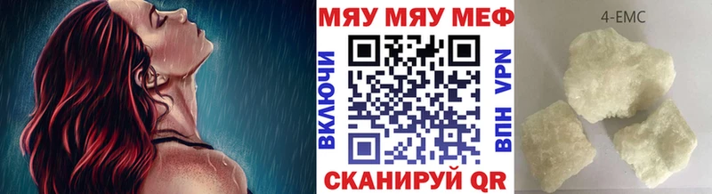 дарнет шоп Луга MEGA tor Мефедрон кристаллы